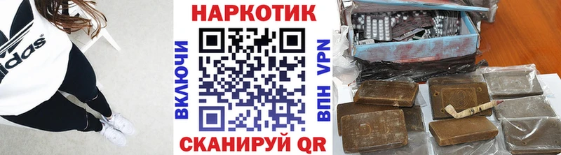 Наркошоп купить COCAIN МЕФ Гашиш Конопля Арзамас
