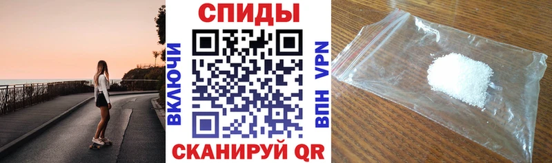 Купить где  Арзамас  Амфетамин Premium 