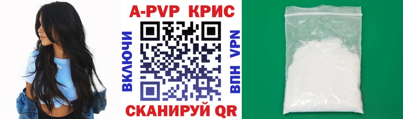 Купить закладки  Арзамас  A PVP крисы CK 