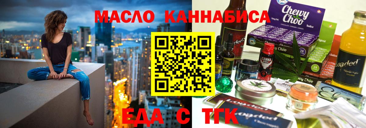 Арзамас  Canna-Cookies конопля  Вход с VPN 