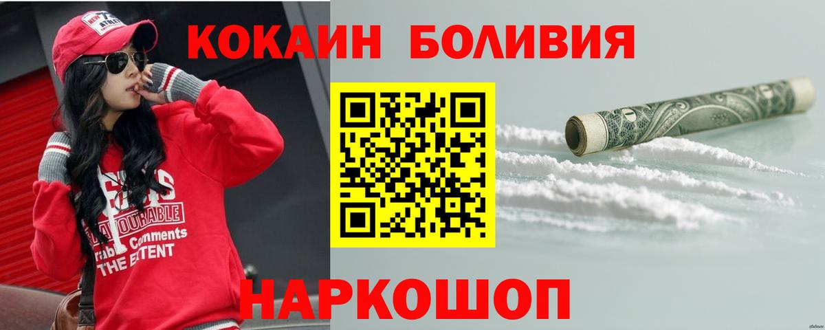 MDMA  Кокаин  Меф кристаллы  НБОМе  Гашиш  Арзамас  Гашиш  Конопля  Вход с VPN 