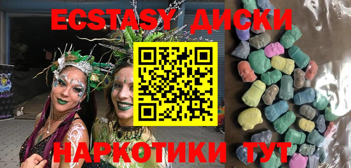 Мефедрон Арзамас