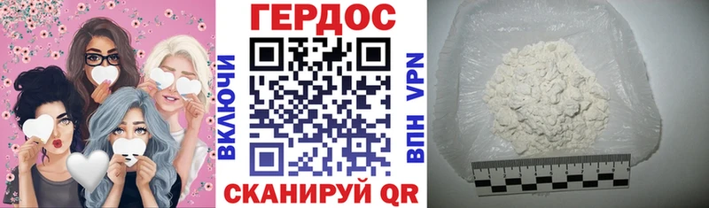 Героин хмурый  Купить закладки  Арзамас 