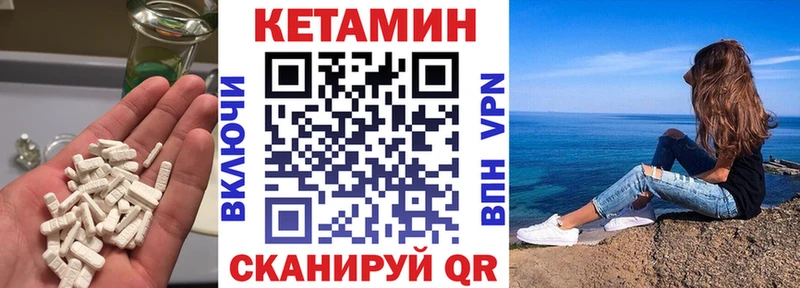 Купить  Арзамас  Кетамин ketamine 