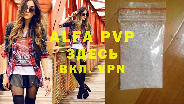 эйфоретик Нефтегорск