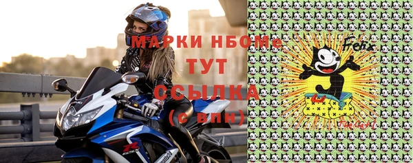 эйфоретик Нефтегорск