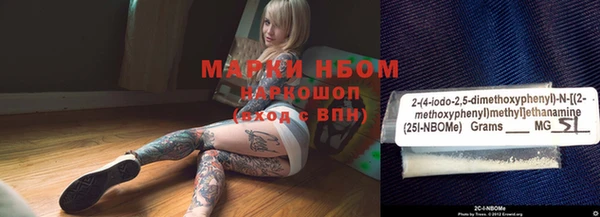 эйфоретик Нефтегорск