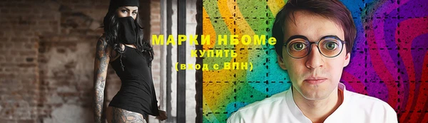 каннабис Михайловка