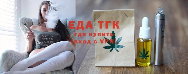 эйфоретик Нефтегорск