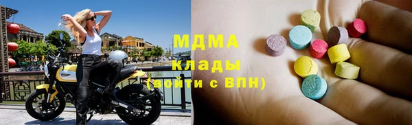 каннабис Михайловка
