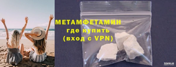 прущие крисы Нефтекумск