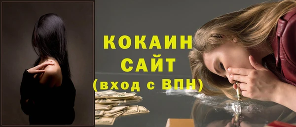 COCAINE Медвежьегорск