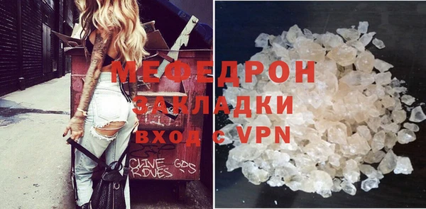 прущие крисы Нефтекумск