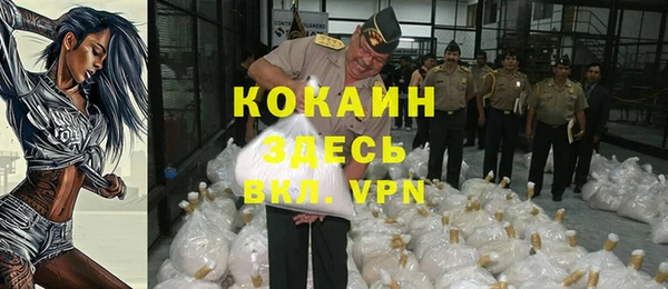 прущие крисы Нефтекумск