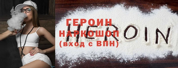 эйфоретик Нефтегорск