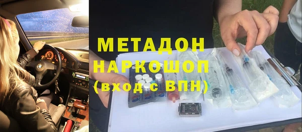 прущие крисы Нефтекумск