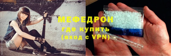 прущие крисы Нефтекумск