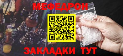 гидра Славянск-на-Кубани