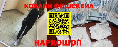 мдма Славгород
