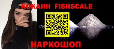 гидра Славянск-на-Кубани