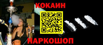 гидра Славянск-на-Кубани