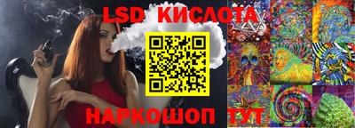 мдма Славгород