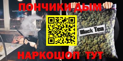 кокаин колумбия Сланцы