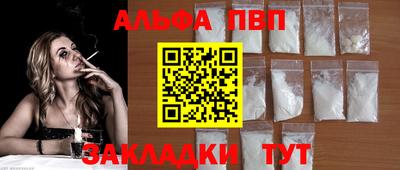 мдма Славгород