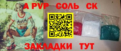 гидра Славянск-на-Кубани
