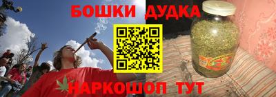 гидра Славянск-на-Кубани
