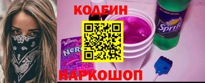 гидра Славянск-на-Кубани