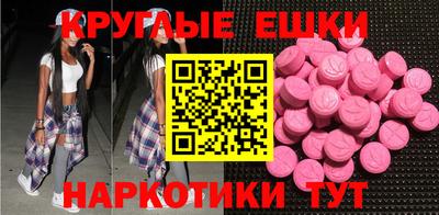 кокаин колумбия Сланцы