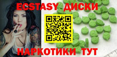 мдма Славгород