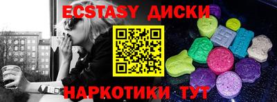 мдма Славгород