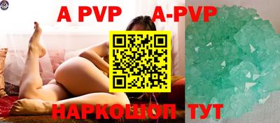 гидра Славянск-на-Кубани