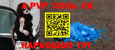 гидра Славянск-на-Кубани