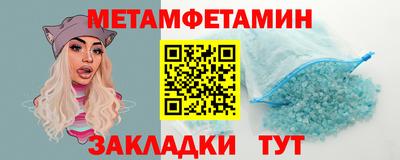 мдма Славгород