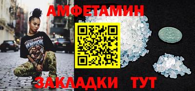 гидра Славянск-на-Кубани