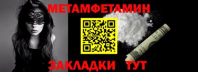 мдма Славгород
