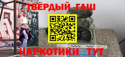 гидра Славянск-на-Кубани