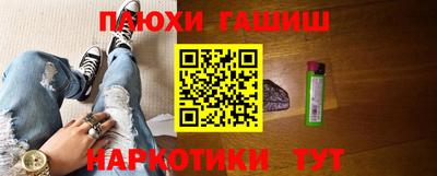 гидра Славянск-на-Кубани