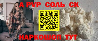 мдма Славгород