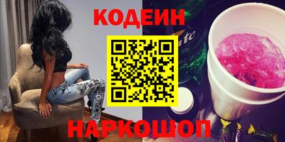 гидра Славянск-на-Кубани
