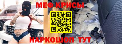 мдма Славгород