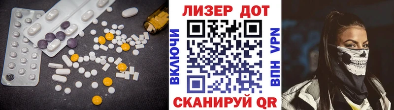 Лсд 25 экстази кислота  Купить  Арзамас 