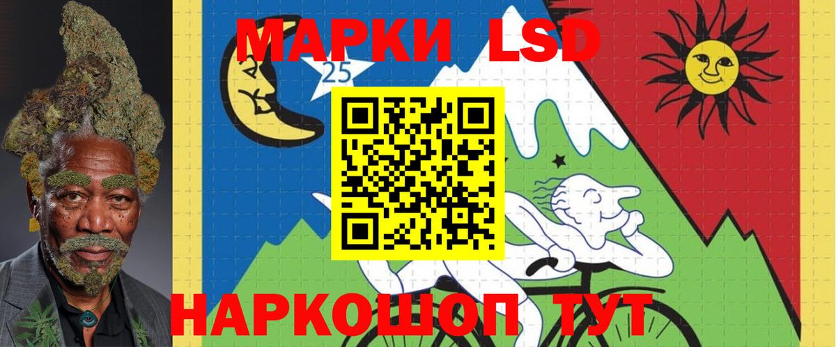 mega рабочий сайт  Вход с VPN  LSD-25 экстази ecstasy  Лсд 25 экстази  Арзамас  ЛСД экстази кислота 