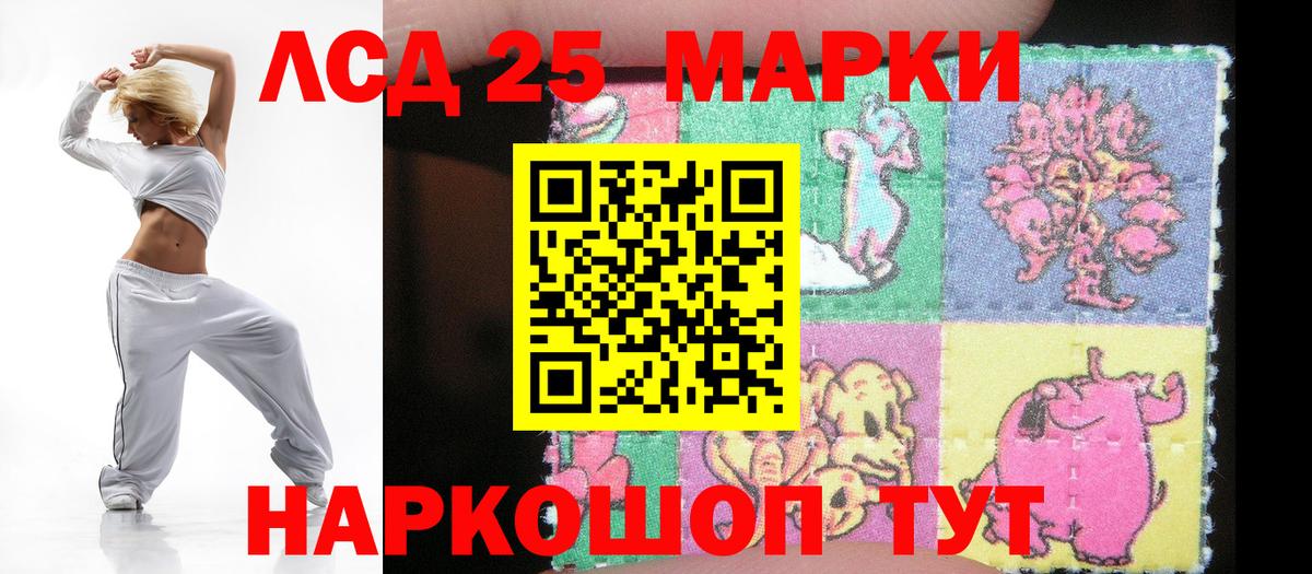 LSD-25 экстази ecstasy Арзамас