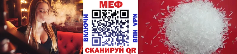 Купить закладки  Арзамас  Меф мука 