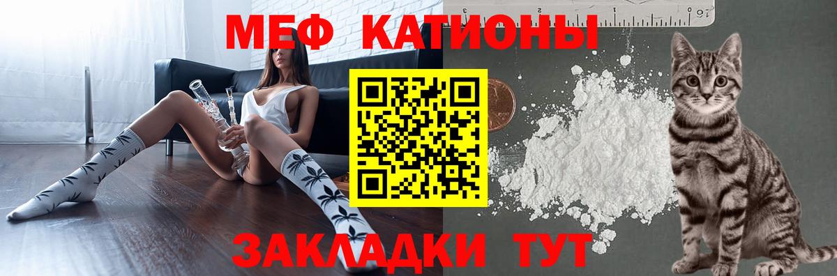 Арзамас  Меф  МЯУ-МЯУ  Вход с VPN  Мефедрон mephedrone  Мефедрон 4 MMC 