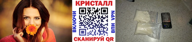 Метамфетамин мет  Купить где  Арзамас 